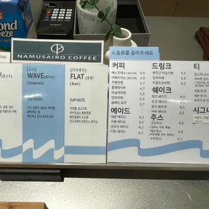 흘러 리뷰 사진