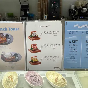 흘러 리뷰 사진