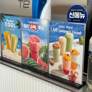 빽다방 사진