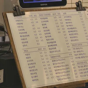 구름쌀디저트 리뷰 사진