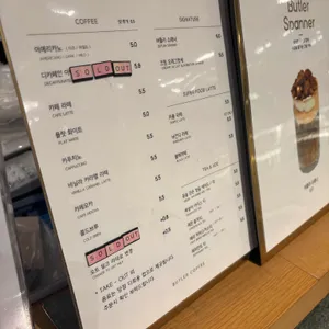 버틀러커피 리뷰 사진