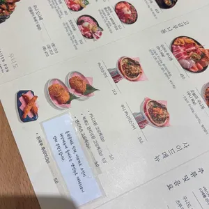 우니도 리뷰 사진