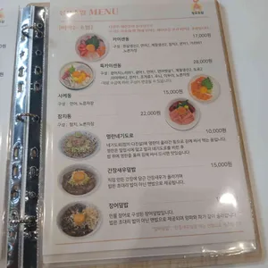 정오초밥 리뷰 사진
