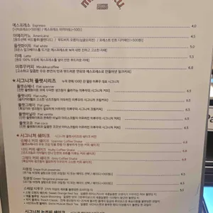 미루꾸커피 리뷰 사진