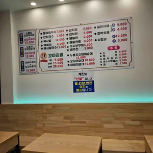 박원균꼬마김밥 리뷰 사진