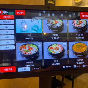 마마된장 리뷰 사진