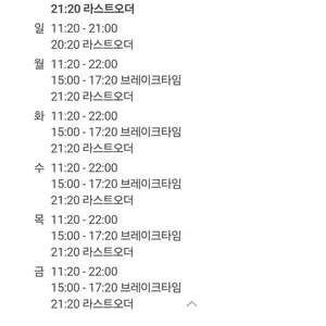 중화식 리뷰 사진