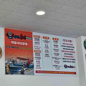 승진호 홍게무한리필 리뷰 사진