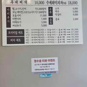 정미식당 리뷰 사진