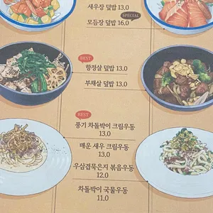 돕 리뷰 사진