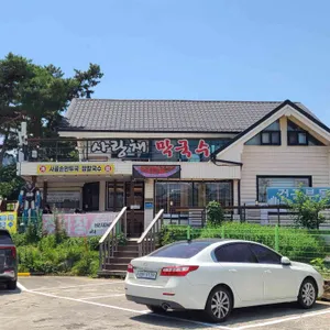 사랑채막국수 리뷰 사진