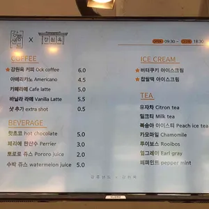 강릉샌드 사진