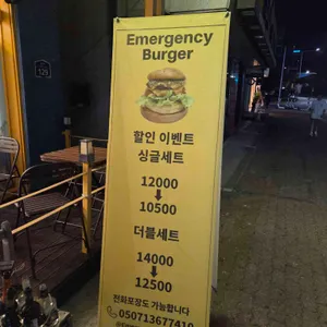 임어전씨 수제버거 리뷰 사진