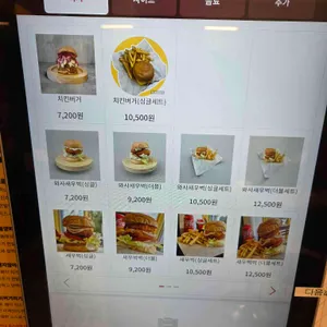 임어전씨 수제버거 리뷰 사진