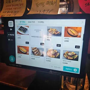 미담분식 리뷰 사진