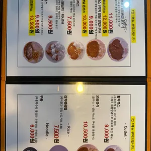 지곡동옛날돈까스 리뷰 사진