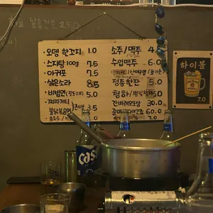 그때만난 순필씨 리뷰 사진