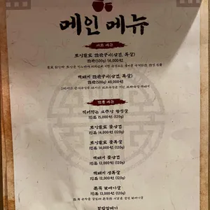 김발숙 리뷰 사진