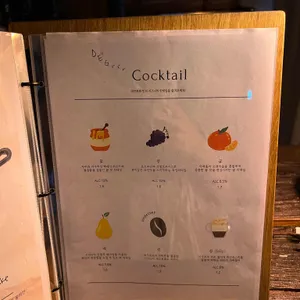 데구르르 리뷰 사진
