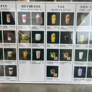 베이스캠프 리뷰 사진