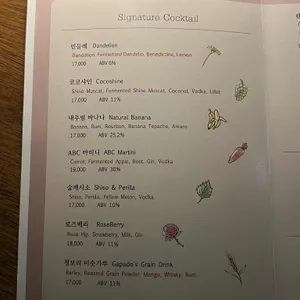 메이크제로 리뷰 사진