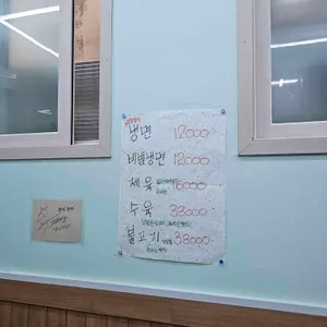 부산안면옥 리뷰 사진
