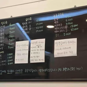 기리차이 리뷰 사진