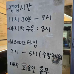 기리차이 리뷰 사진