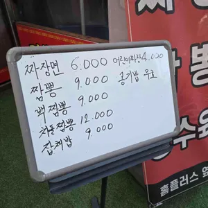 기리차이 리뷰 사진