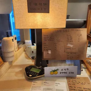 라이프라이크 리뷰 사진