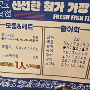 우리동네 아쿠아리움 리뷰 사진