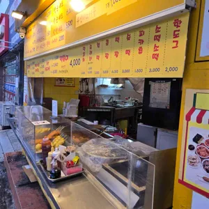 신짱떡볶이 리뷰 사진