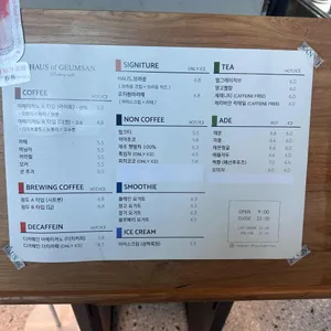 하우스오브 금산 리뷰 사진