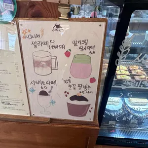 스밀다 리뷰 사진