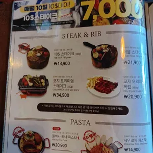 코지하우스 리뷰 사진