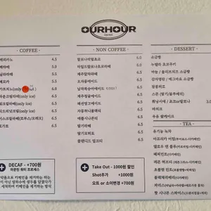 아워아워 리뷰 사진