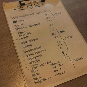 조선생 리뷰 사진