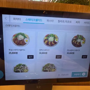 서가앤쿡 리뷰 사진