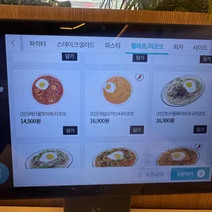 서가앤쿡 리뷰 사진