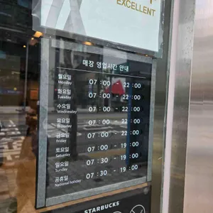 스타벅스 리뷰 사진