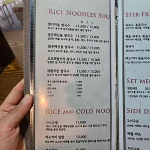 포 프롬나드 리뷰 사진