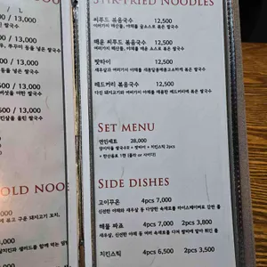 포 프롬나드 리뷰 사진