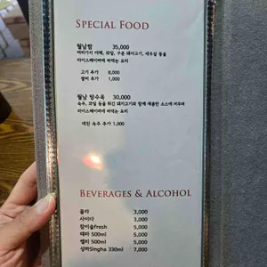 포 프롬나드 리뷰 사진