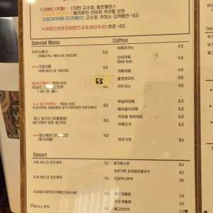 벌스커피 리뷰 사진