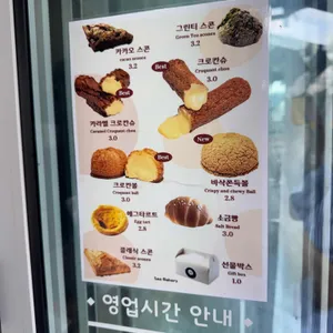 사오 리뷰 사진