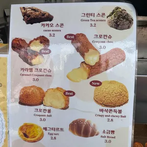 사오 리뷰 사진