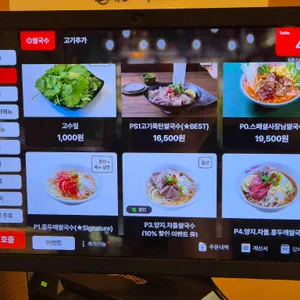 포몬스 리뷰 사진