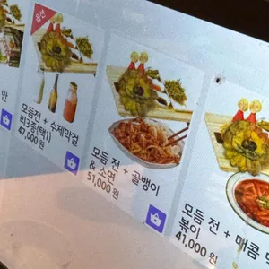 막걸리너리 리뷰 사진