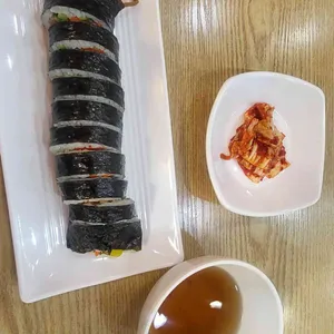 하이김밥 사진