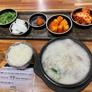 파골집 사진